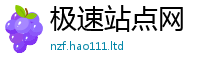 2025新澳门天天精准大全谜语为2025年新奥正版免费_五点来料